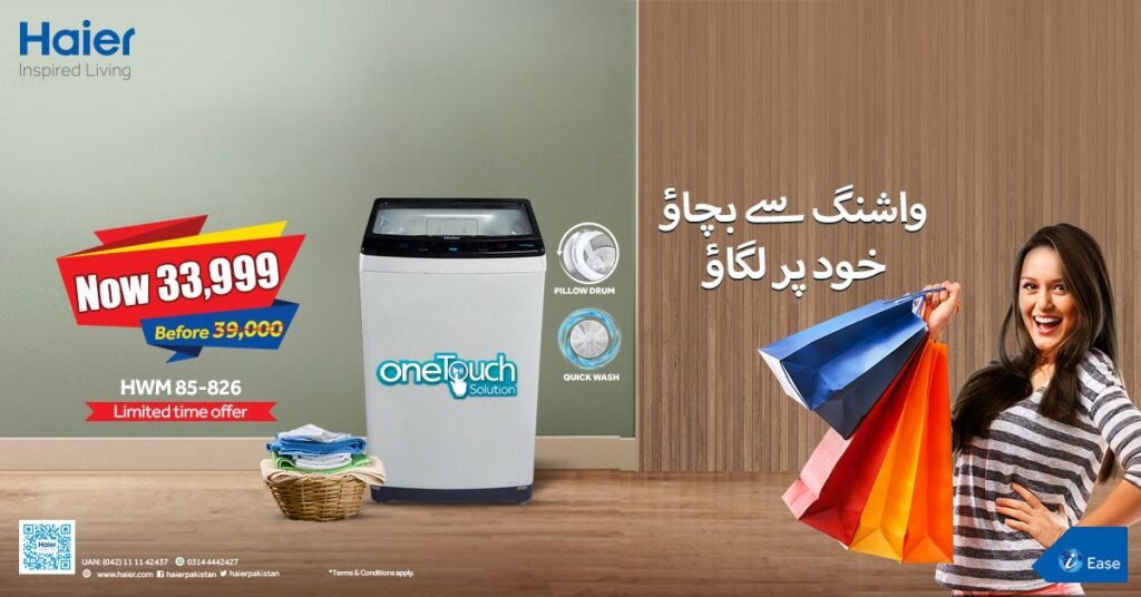 Haier-one-touch-solution